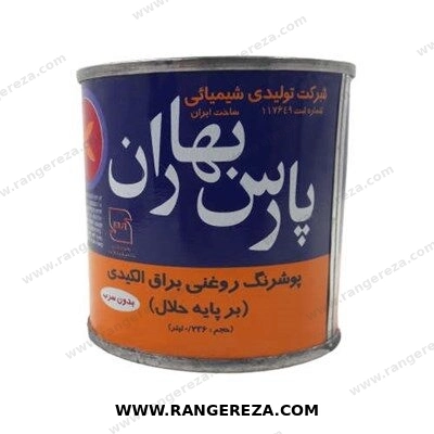 مادر رنگ روغنی زرد لیمویی پارس بهاران