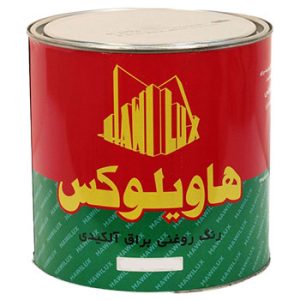 هاویلوکس