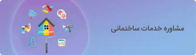  فروشگاه رنگ رضا