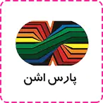 رنگ پارس اشن