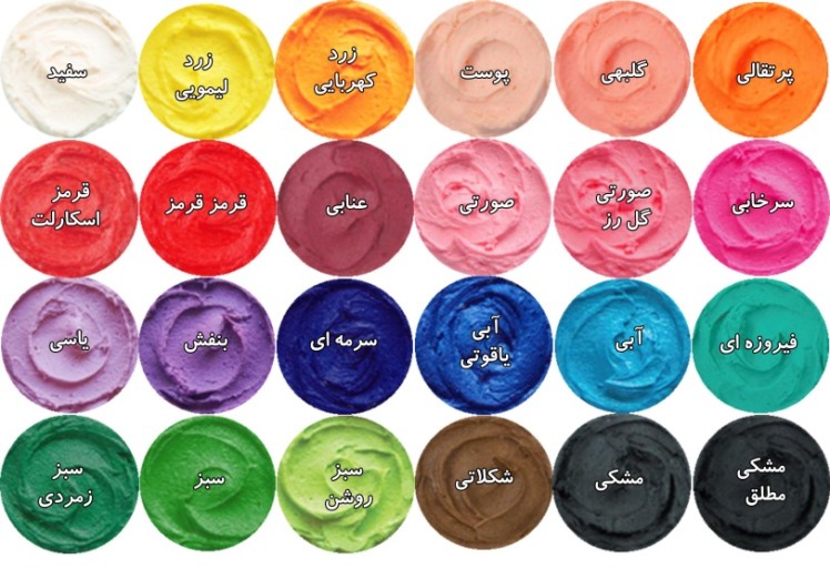 رنگ خوراکی