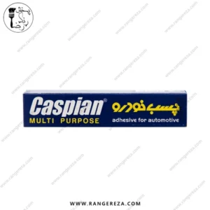 چسب خودرو کاسپین