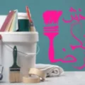 ترند رنگ ساختمان ۱۴۰۵
